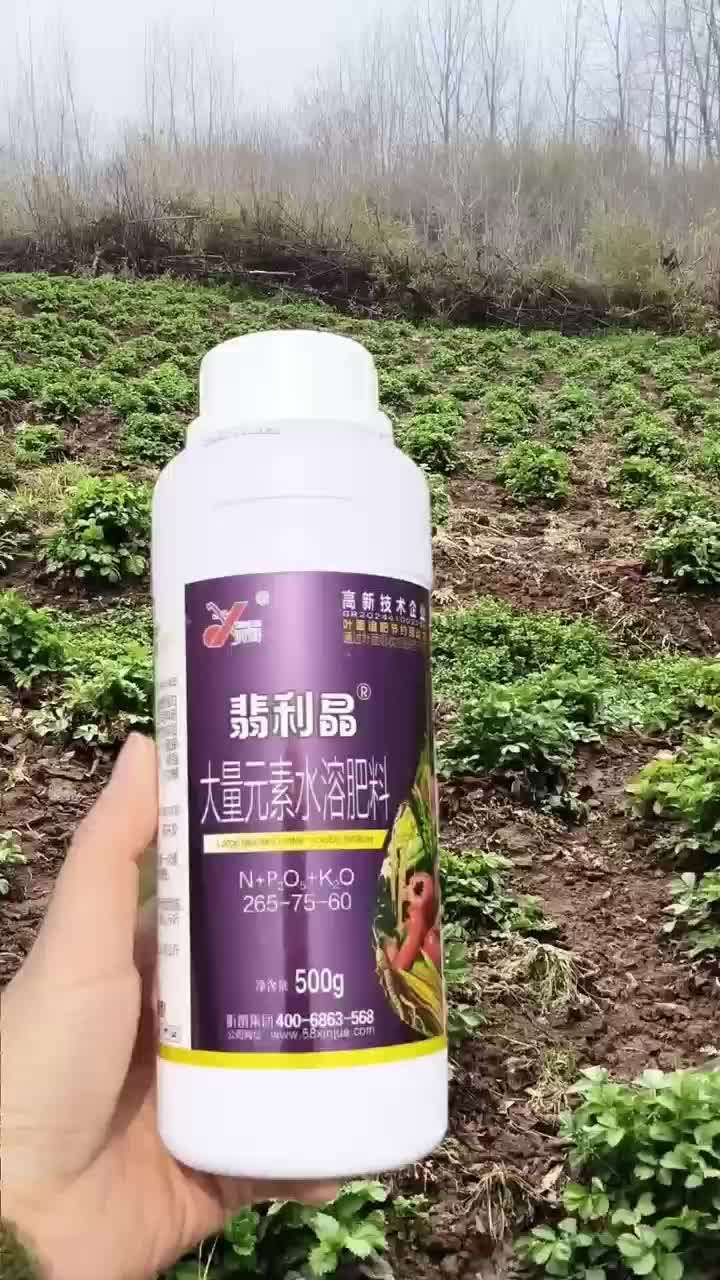 昕爵翡利晶使用到药材上效果怎么样？